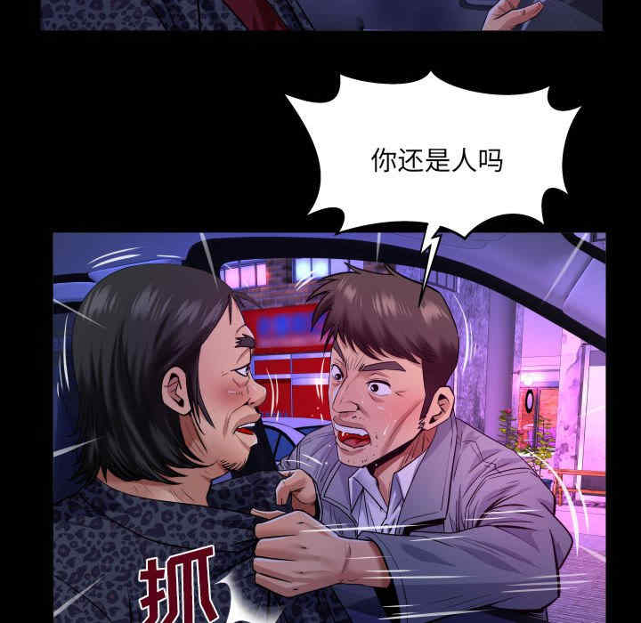 婶婶/与婶婶的秘密