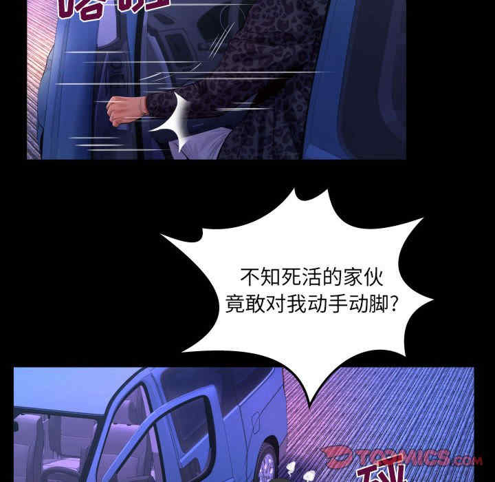 婶婶/与婶婶的秘密