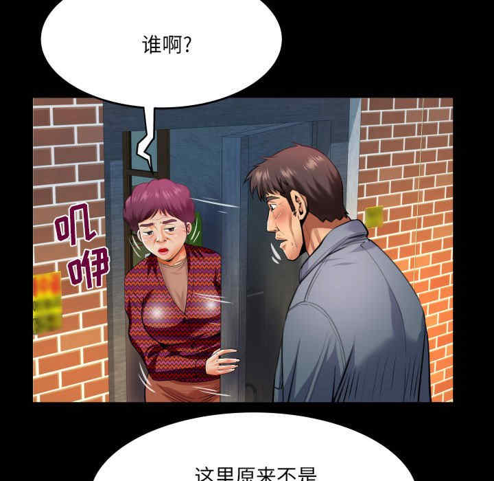 婶婶/与婶婶的秘密