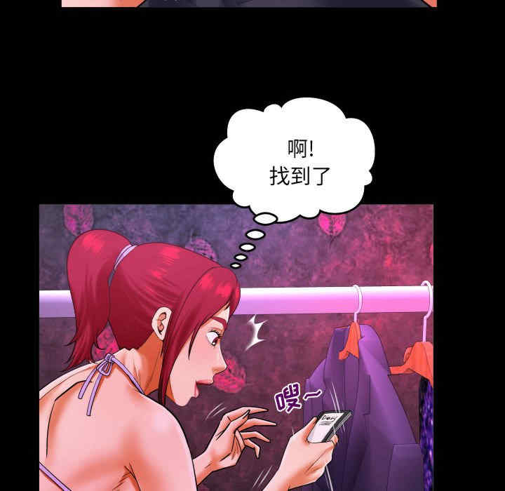 婶婶/与婶婶的秘密