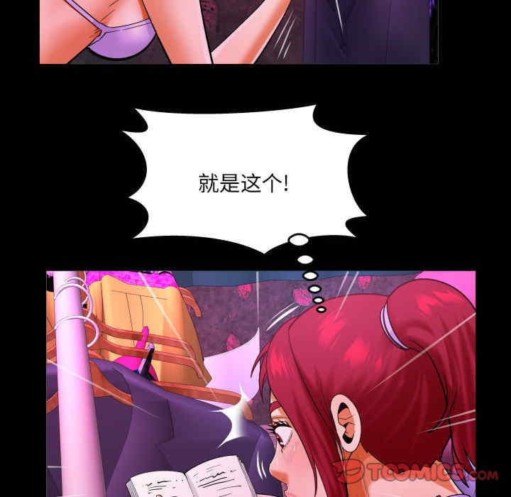 婶婶/与婶婶的秘密