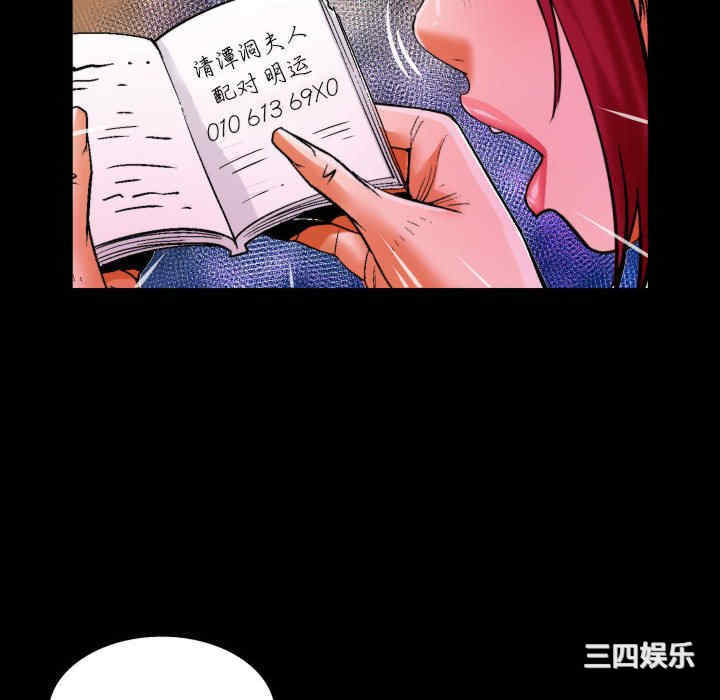 婶婶/与婶婶的秘密