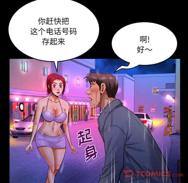 婶婶/与婶婶的秘密