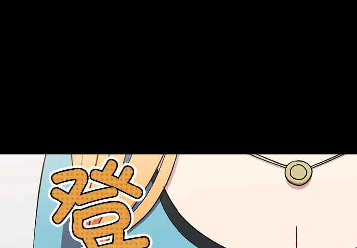 青梅以上恋人未满/越界的青梅竹马