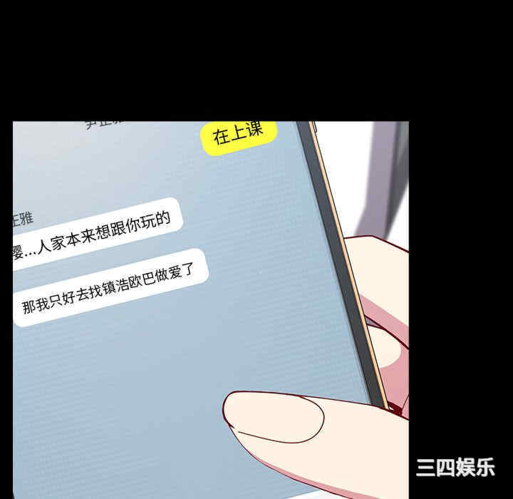 青梅以上恋人未满/越界的青梅竹马