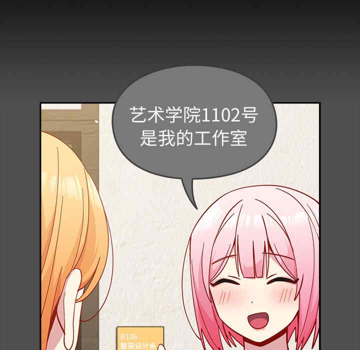 青梅以上恋人未满/越界的青梅竹马