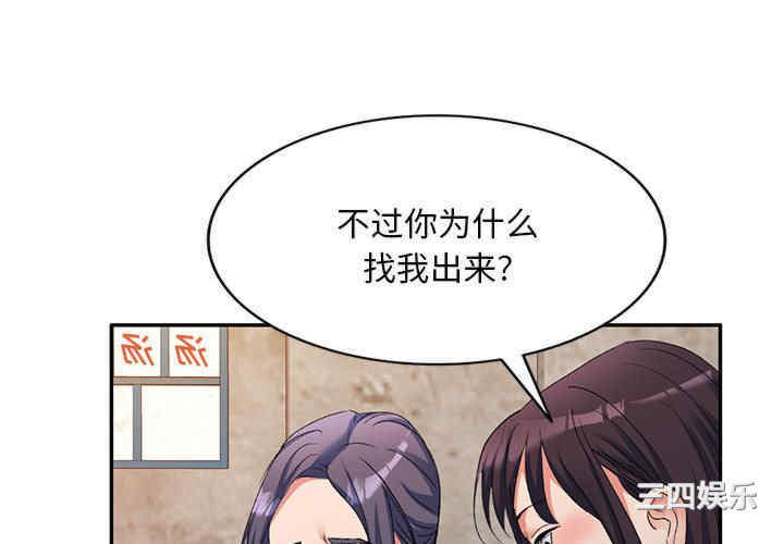 刺激的寄居生活/侄女来敲门