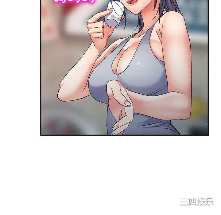 刺激的寄居生活/侄女来敲门