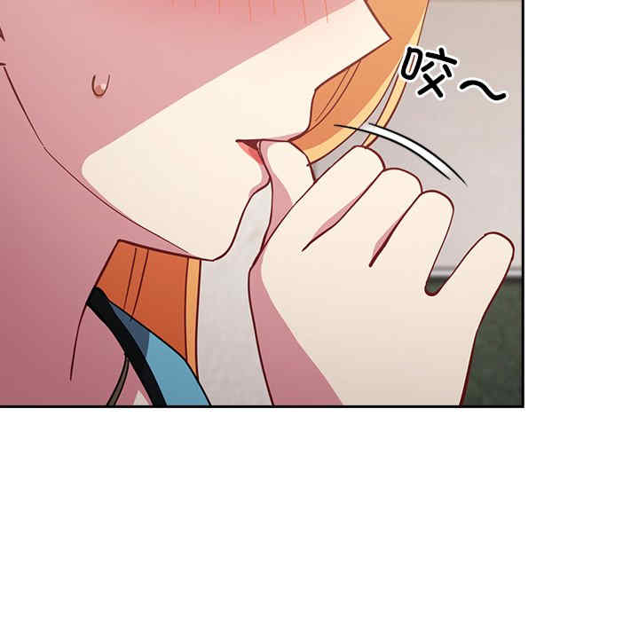 青梅以上恋人未满/越界的青梅竹马