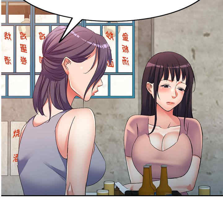 刺激的寄居生活/侄女来敲门