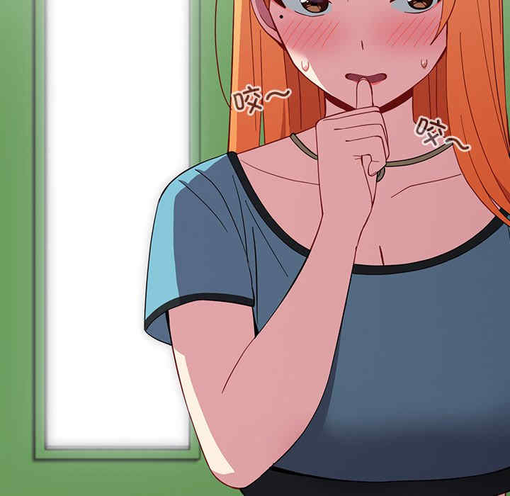 青梅以上恋人未满/越界的青梅竹马