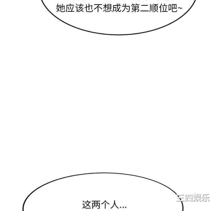 刺激的寄居生活/侄女来敲门