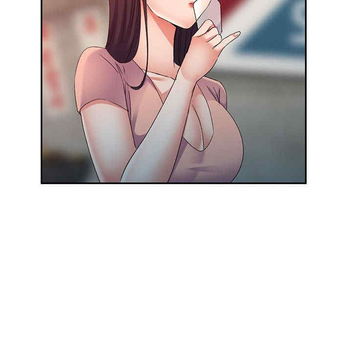 刺激的寄居生活/侄女来敲门