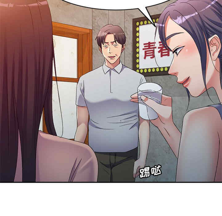 刺激的寄居生活/侄女来敲门