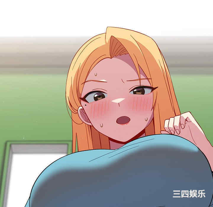 青梅以上恋人未满/越界的青梅竹马