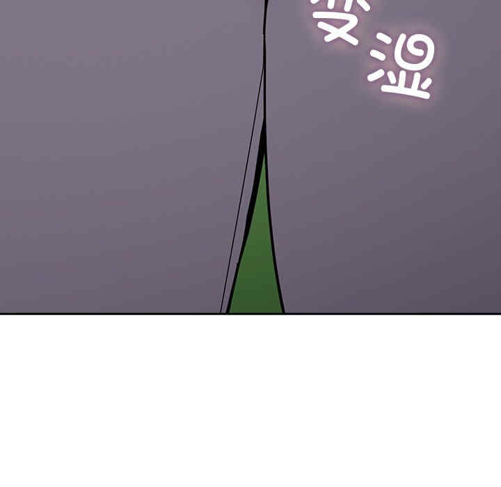 青梅以上恋人未满/越界的青梅竹马