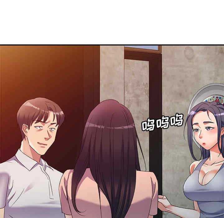 刺激的寄居生活/侄女来敲门