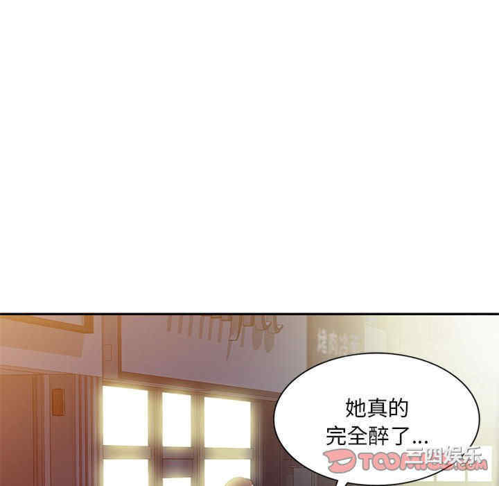 刺激的寄居生活/侄女来敲门