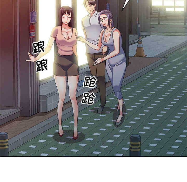 刺激的寄居生活/侄女来敲门