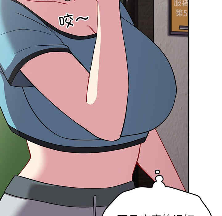 青梅以上恋人未满/越界的青梅竹马