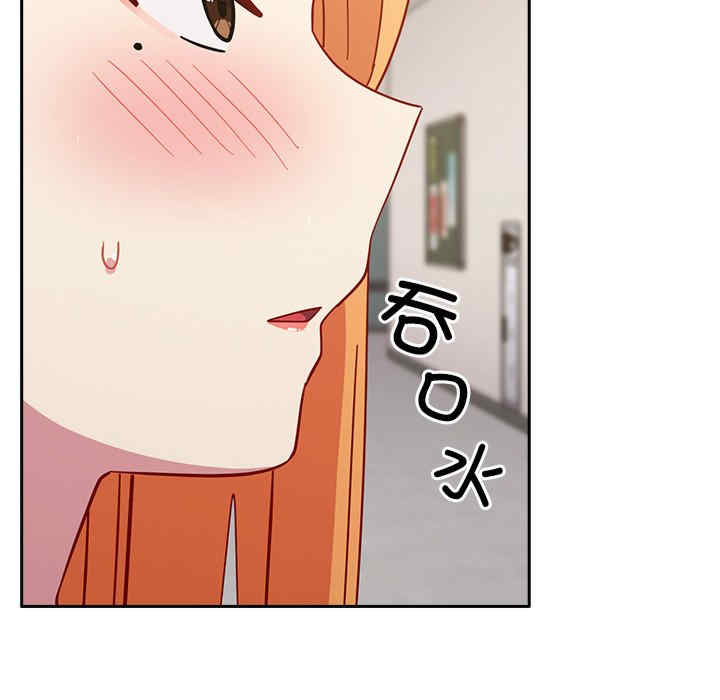 青梅以上恋人未满/越界的青梅竹马