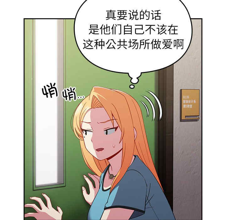 青梅以上恋人未满/越界的青梅竹马