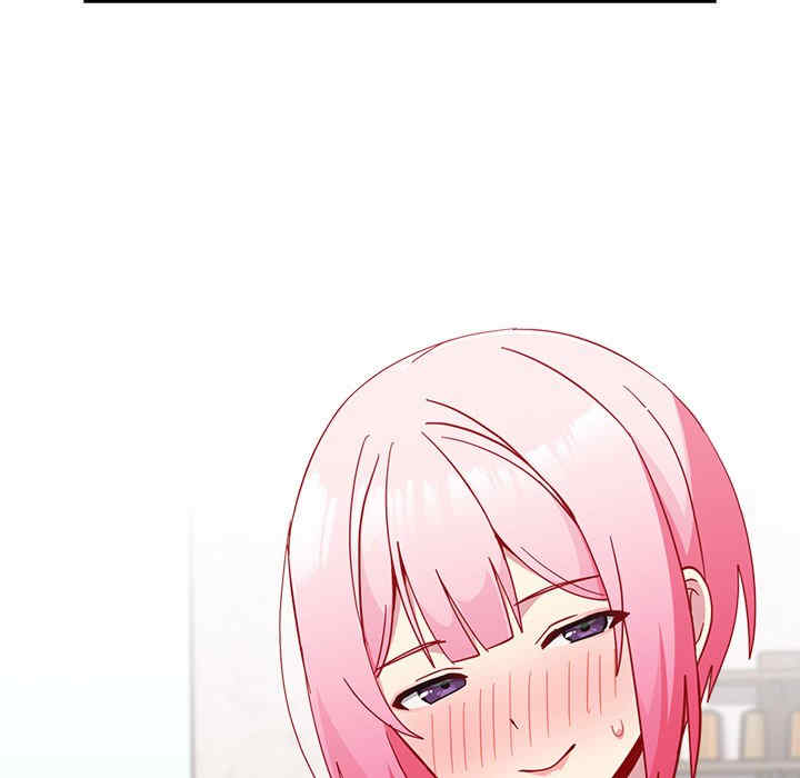 青梅以上恋人未满/越界的青梅竹马