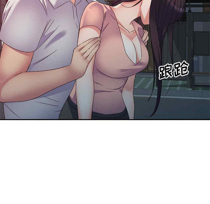 刺激的寄居生活/侄女来敲门