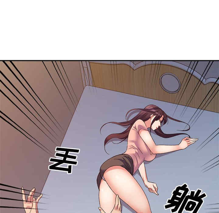 刺激的寄居生活/侄女来敲门