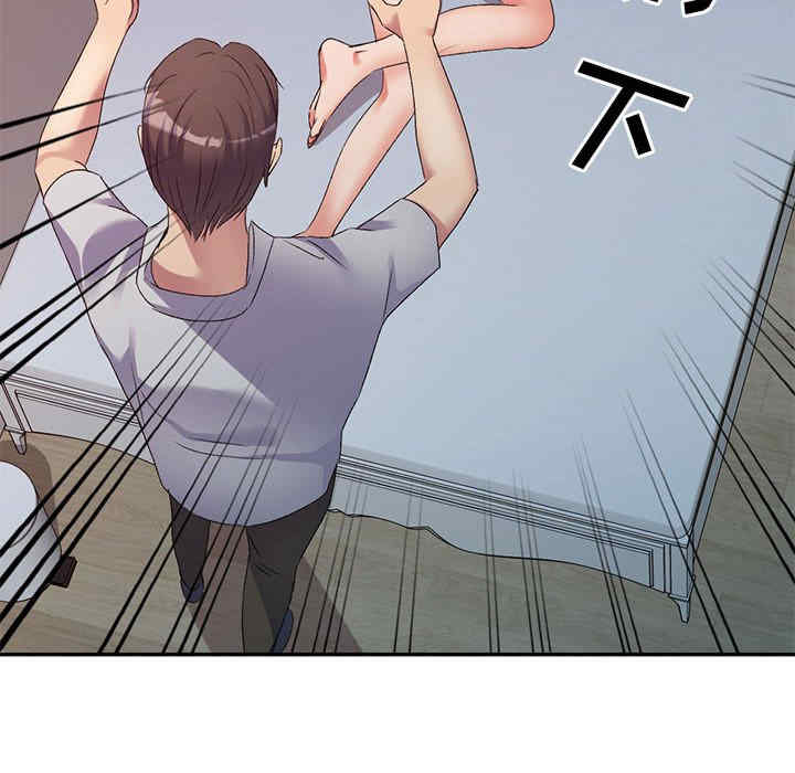 刺激的寄居生活/侄女来敲门