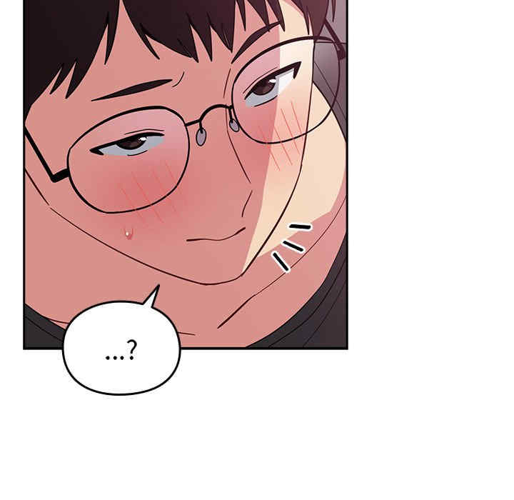 青梅以上恋人未满/越界的青梅竹马