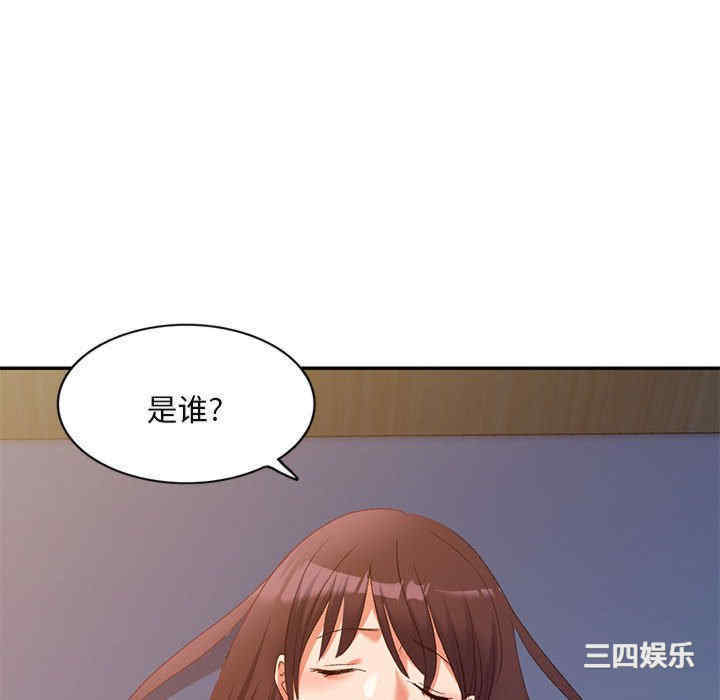 刺激的寄居生活/侄女来敲门