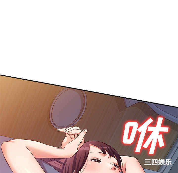 刺激的寄居生活/侄女来敲门