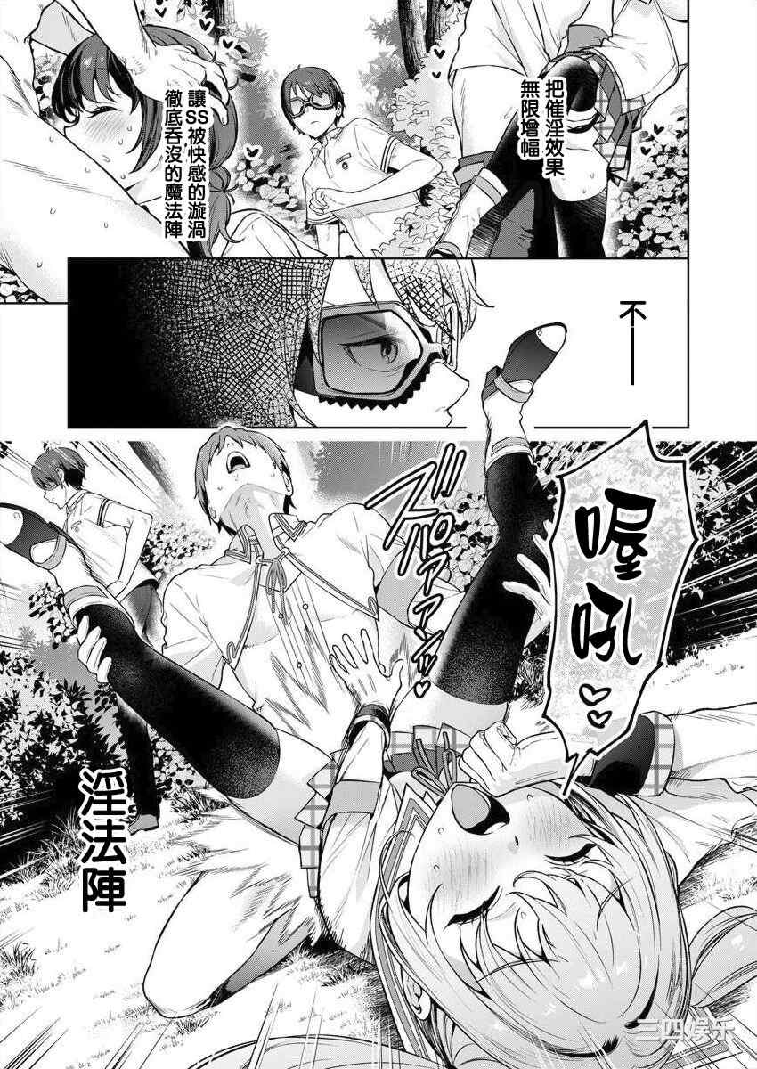 [まめおじたん] ぬきたし-抜きゲーみたいな島に住んでるわたしはどうすりゃいいですか？- 單行本版 第三卷 ｜ 住在拔作一樣的島嶼上的我究竟該怎麽辦呢？