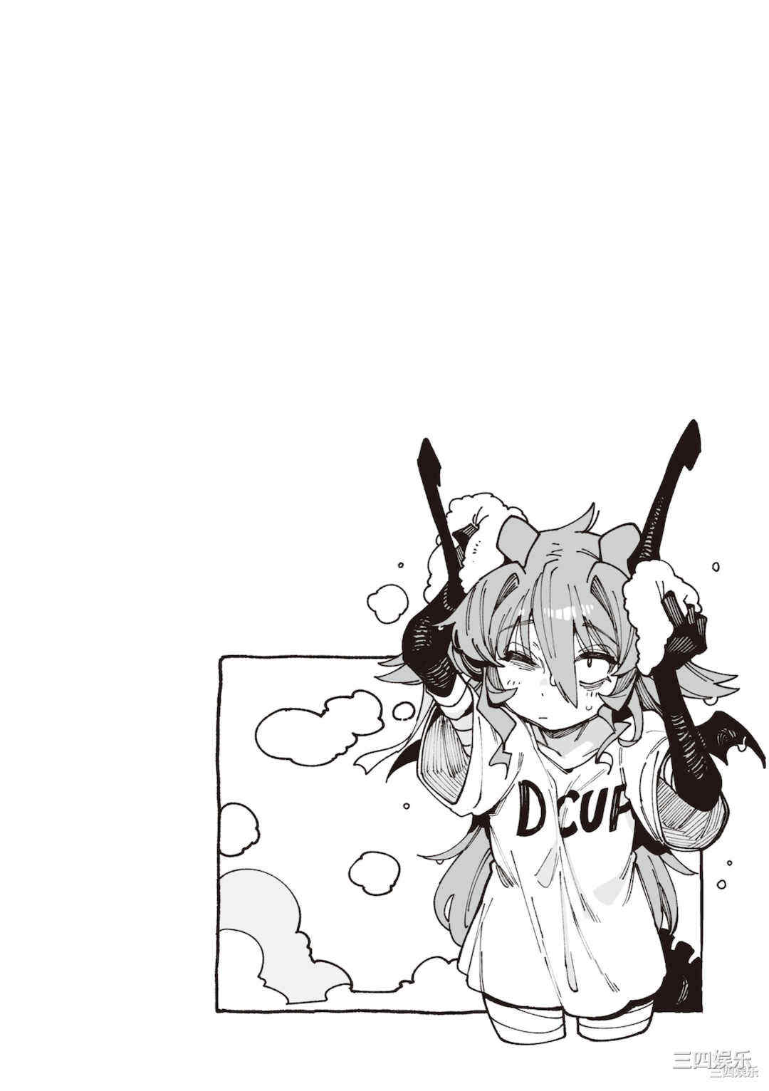 [カラスちゃん] 異の女神たち [DL版]