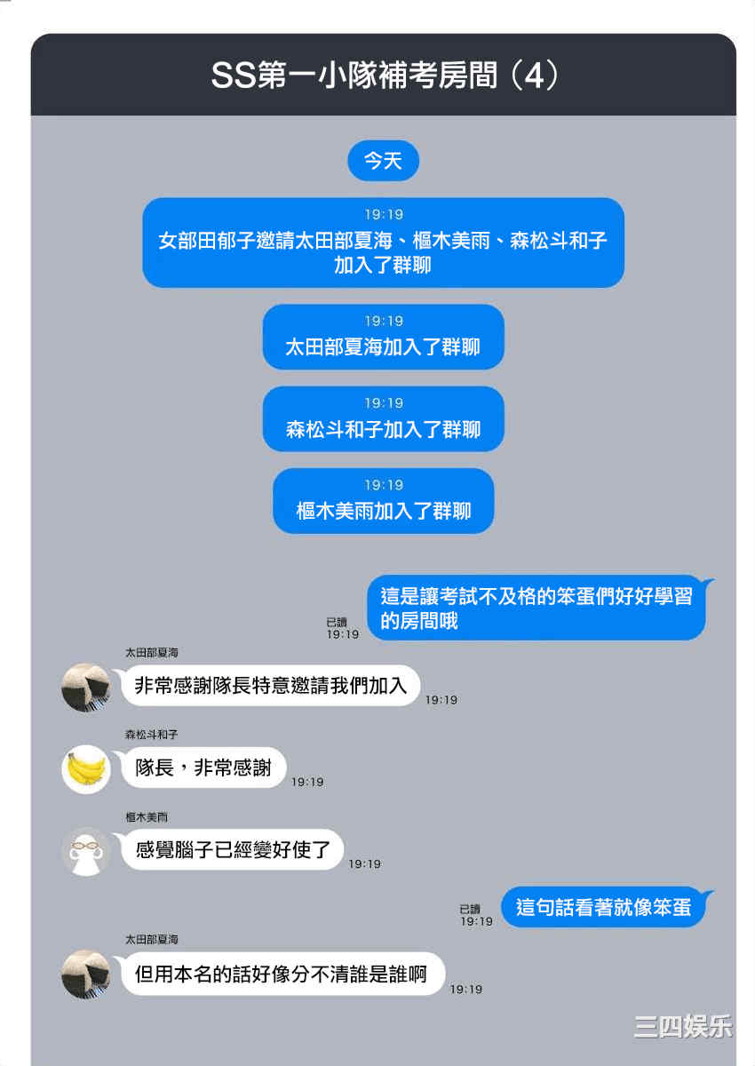 [まめおじたん] ぬきたし-抜きゲーみたいな島に住んでるわたしはどうすりゃいいですか？- 單行本版 第三卷 ｜ 住在拔作一樣的島嶼上的我究竟該怎麽辦呢？