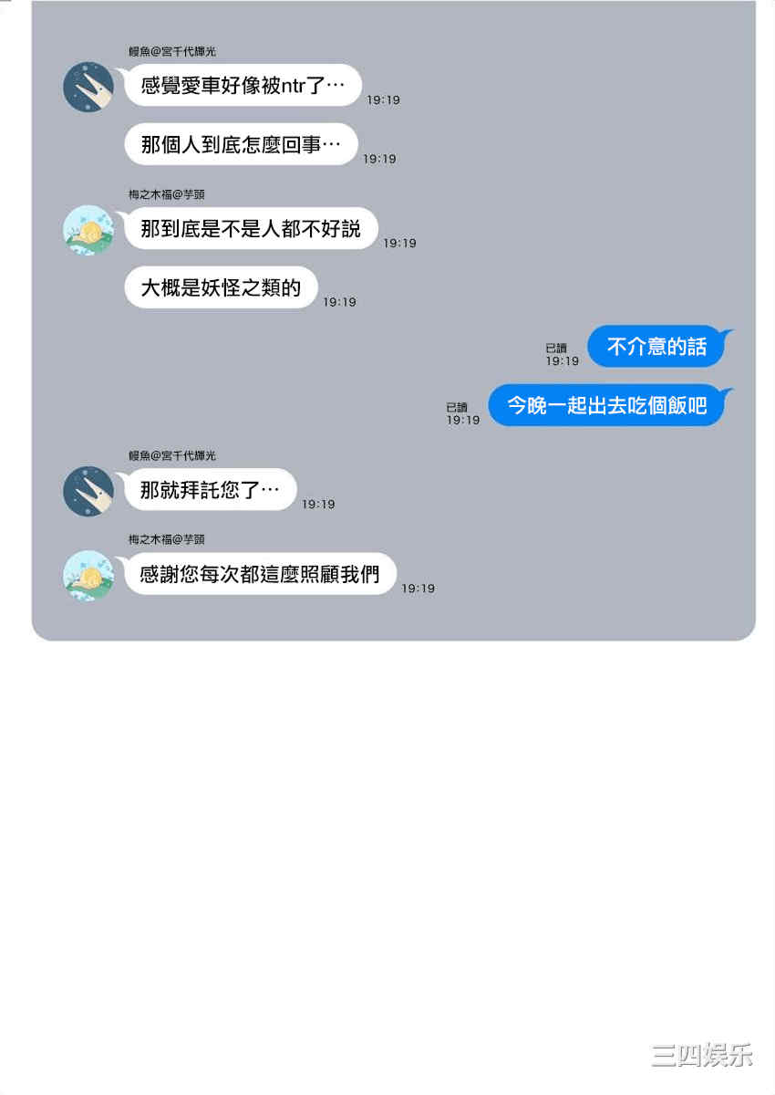 [まめおじたん] ぬきたし-抜きゲーみたいな島に住んでるわたしはどうすりゃいいですか？- 單行本版 第三卷 ｜ 住在拔作一樣的島嶼上的我究竟該怎麽辦呢？