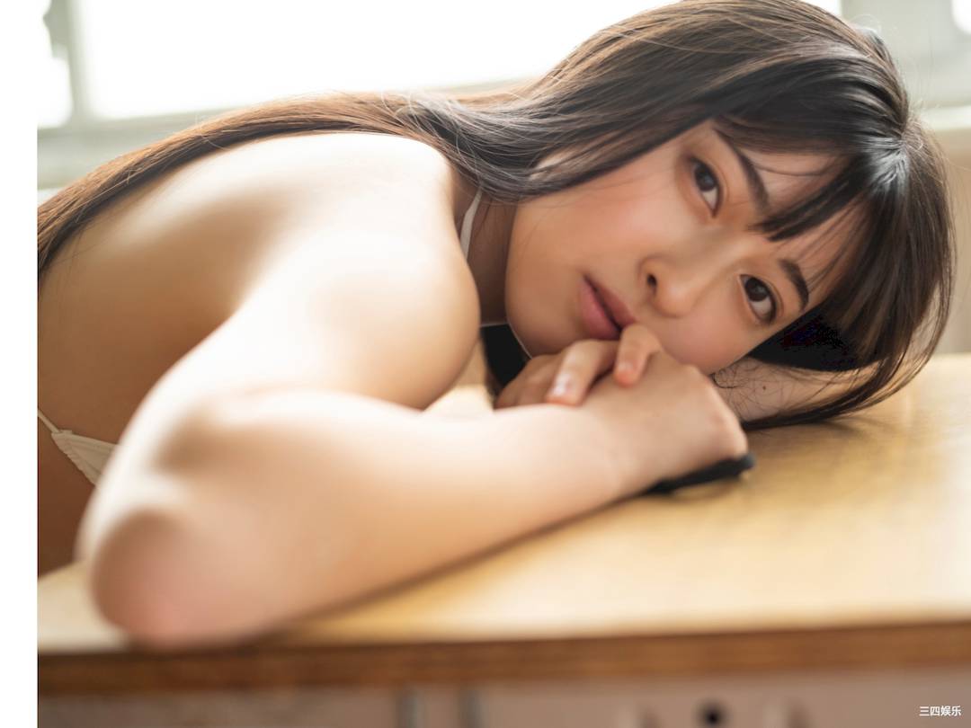 竹内月音写真集《いつかの放課後》高清全本