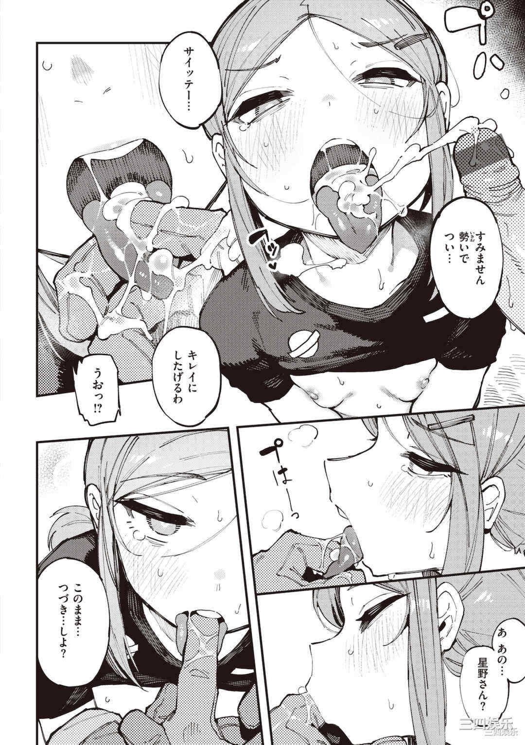 [カラスちゃん] 異の女神たち [DL版]