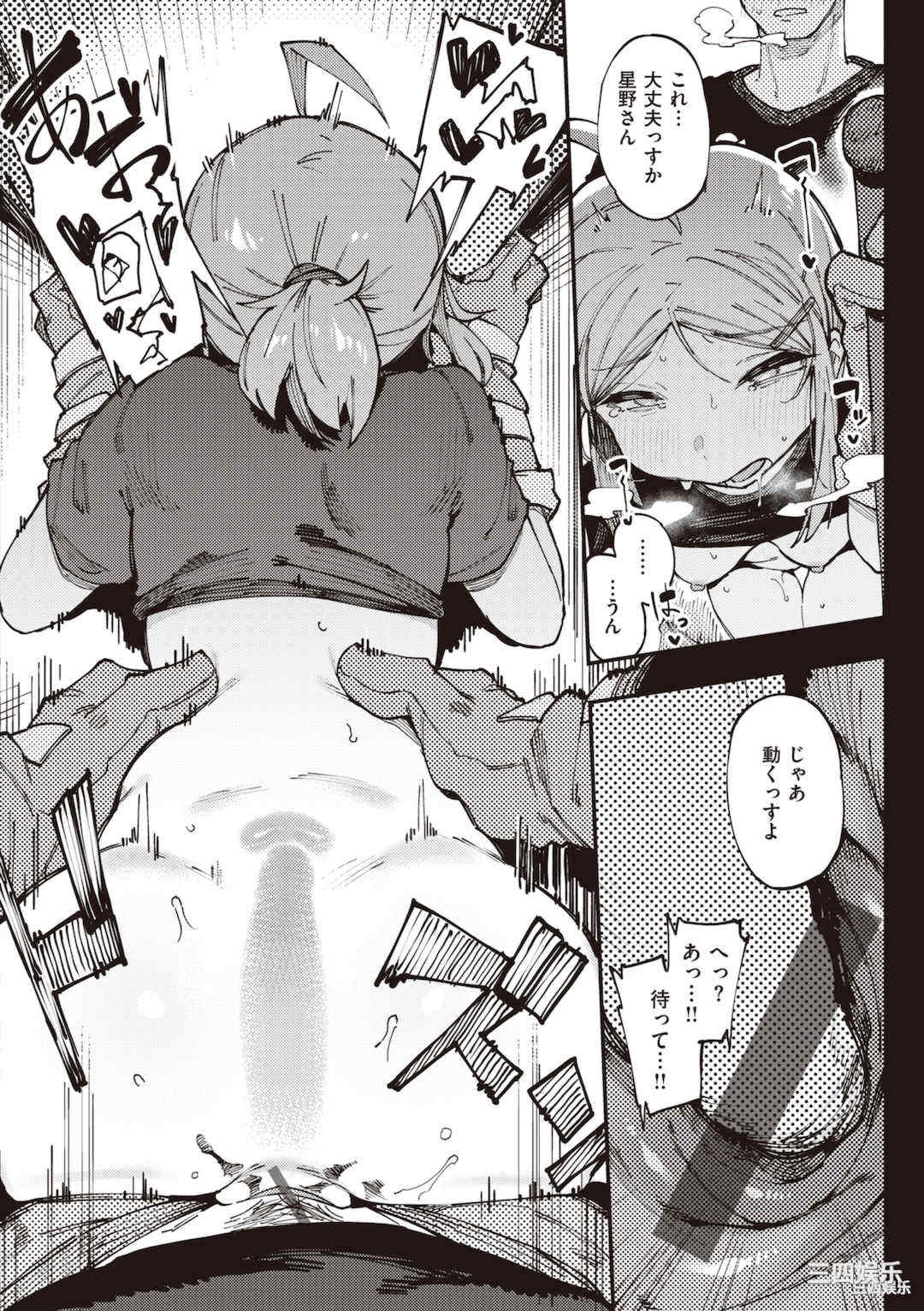 [カラスちゃん] 異の女神たち [DL版]