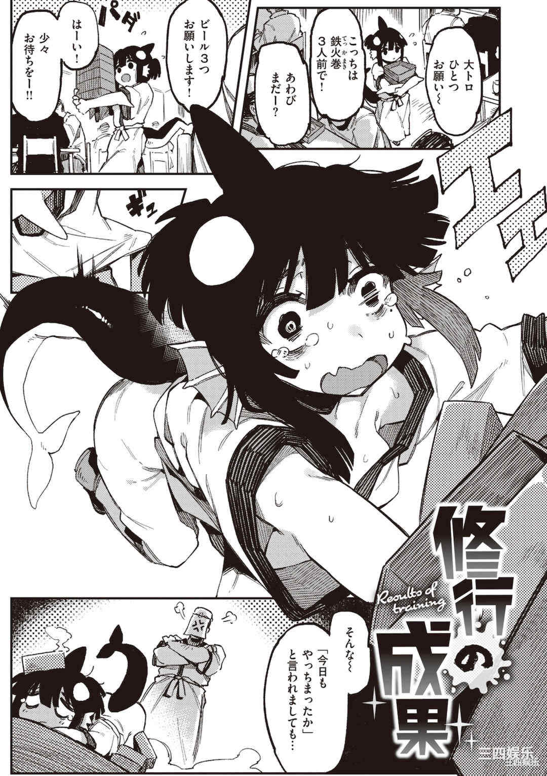 [カラスちゃん] 異の女神たち [DL版]