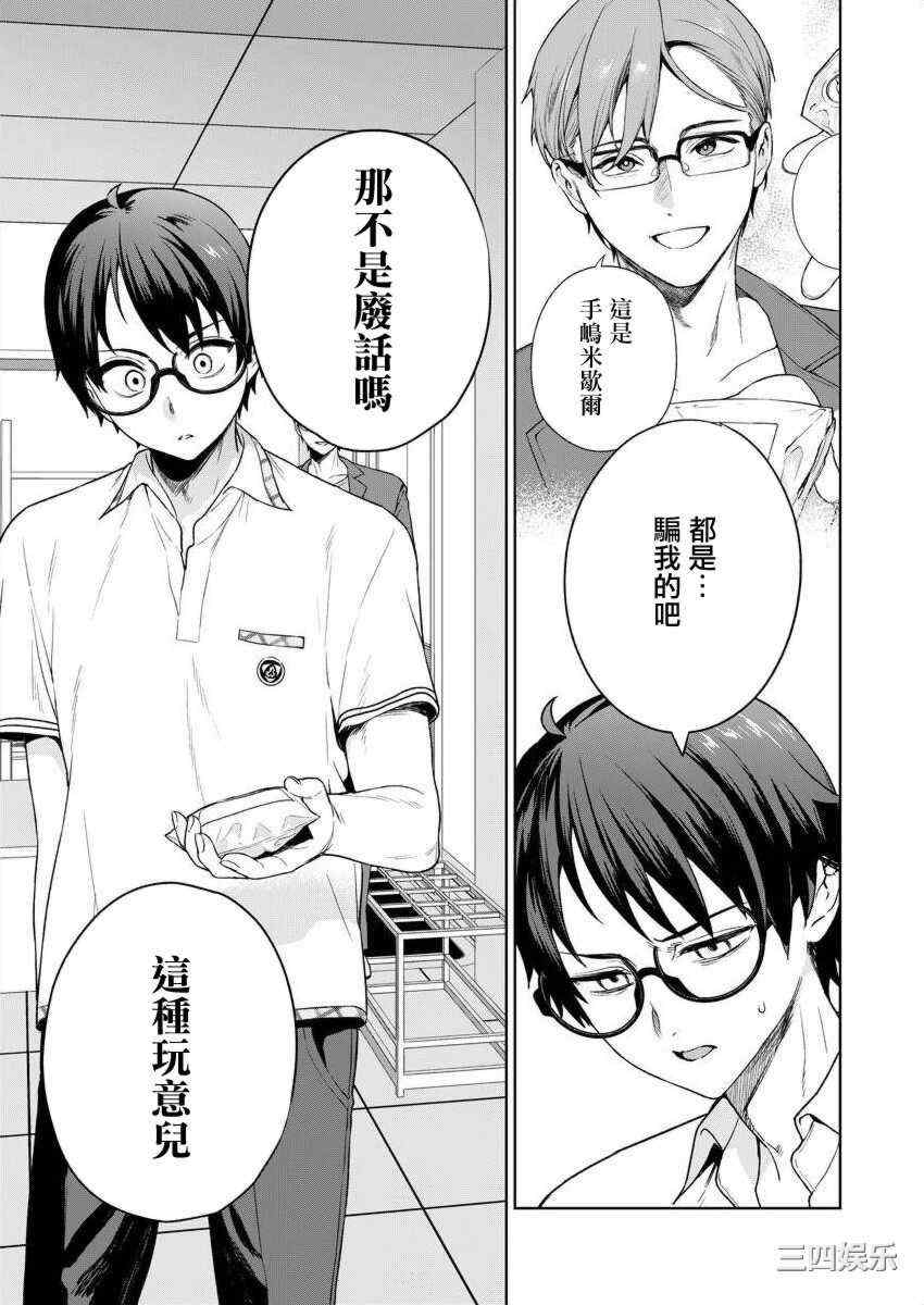 [まめおじたん] ぬきたし-抜きゲーみたいな島に住んでるわたしはどうすりゃいいですか？- 單行本版 第五卷｜住在拔作一樣的島嶼上的我究竟該怎麽辦呢？