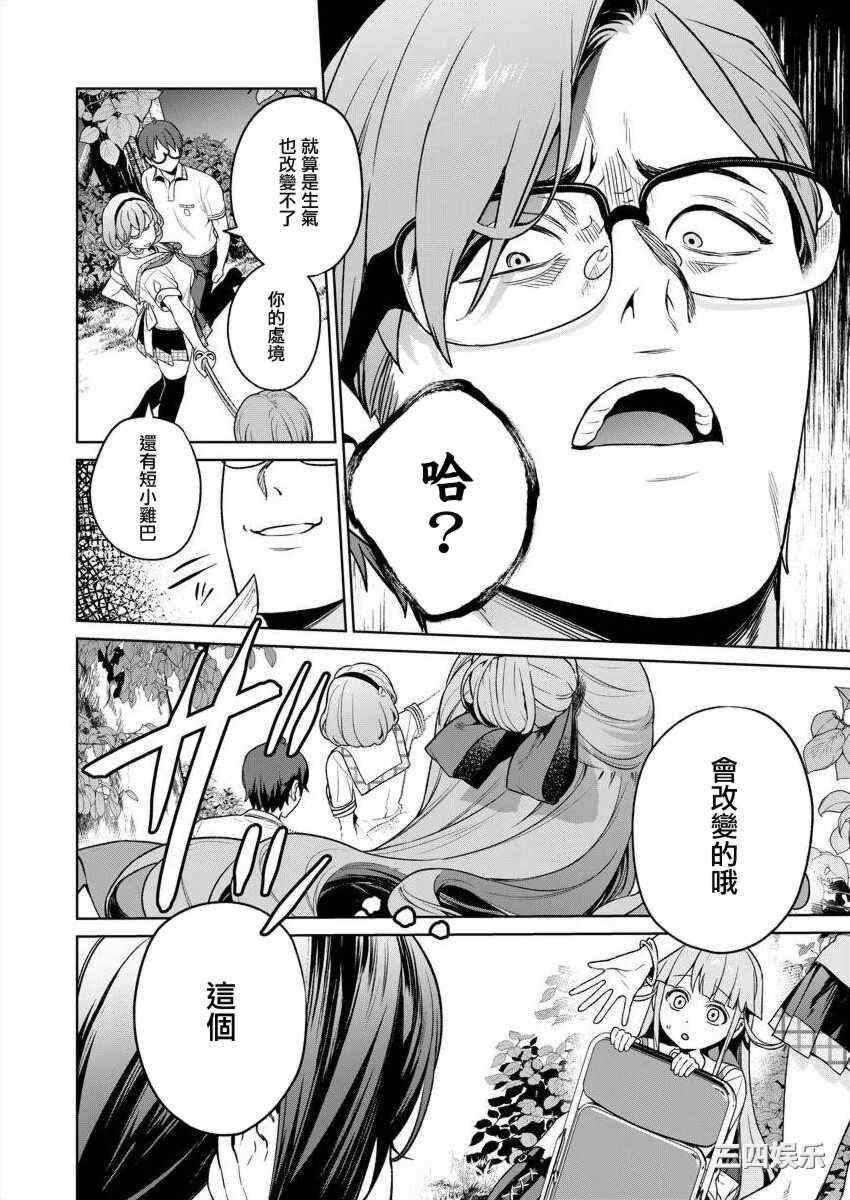 [まめおじたん] ぬきたし-抜きゲーみたいな島に住んでるわたしはどうすりゃいいですか？- 單行本版 第五卷｜住在拔作一樣的島嶼上的我究竟該怎麽辦呢？