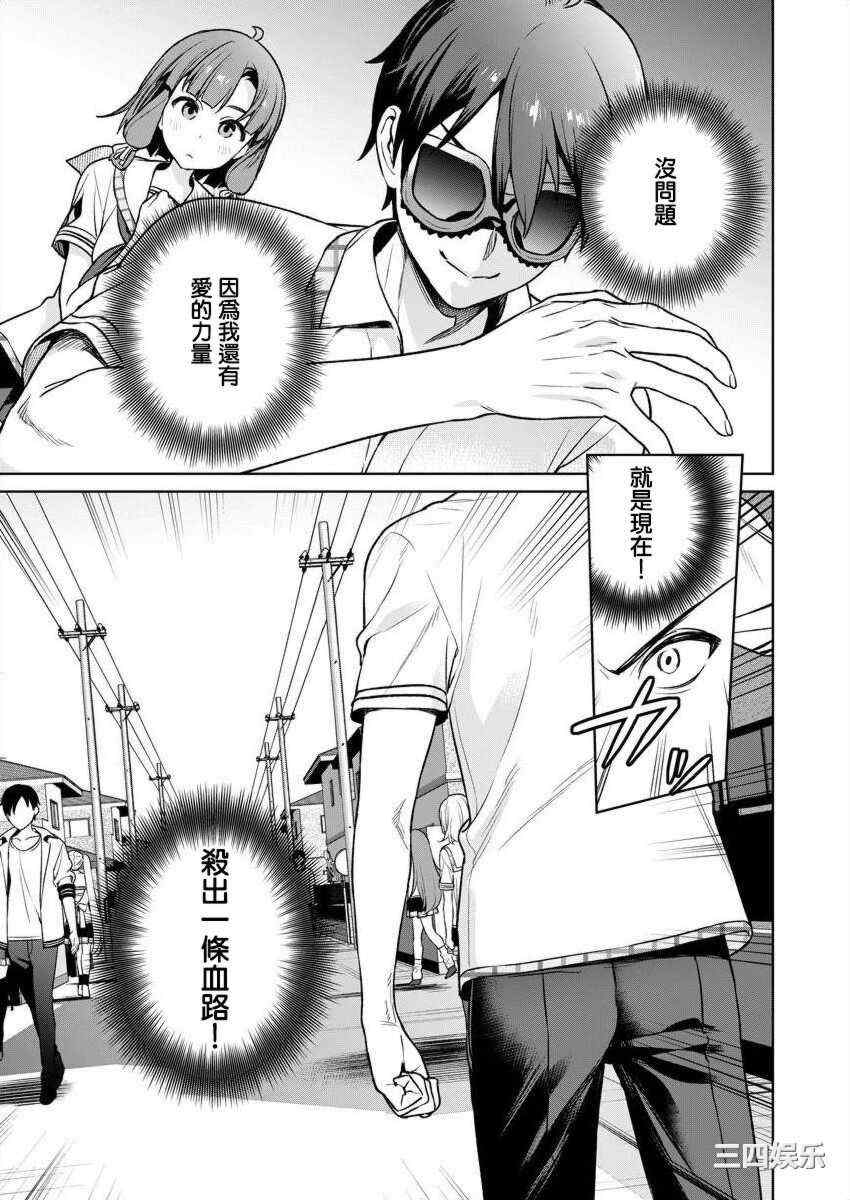 [まめおじたん] ぬきたし-抜きゲーみたいな島に住んでるわたしはどうすりゃいいですか？- 單行本版 第五卷｜住在拔作一樣的島嶼上的我究竟該怎麽辦呢？