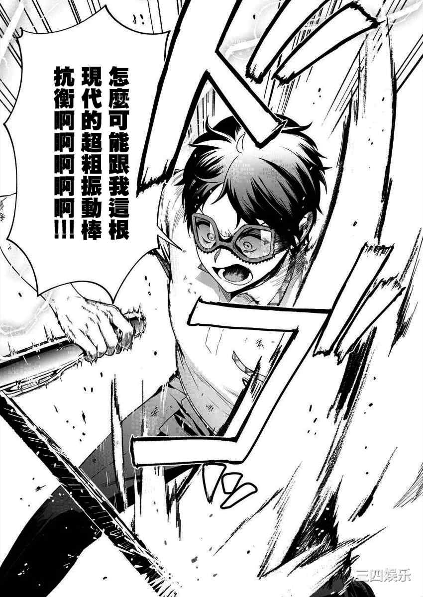 [まめおじたん] ぬきたし-抜きゲーみたいな島に住んでるわたしはどうすりゃいいですか？- 單行本版 第四卷 ｜ 住在拔作一樣的島嶼上的我究竟該怎麽辦呢？