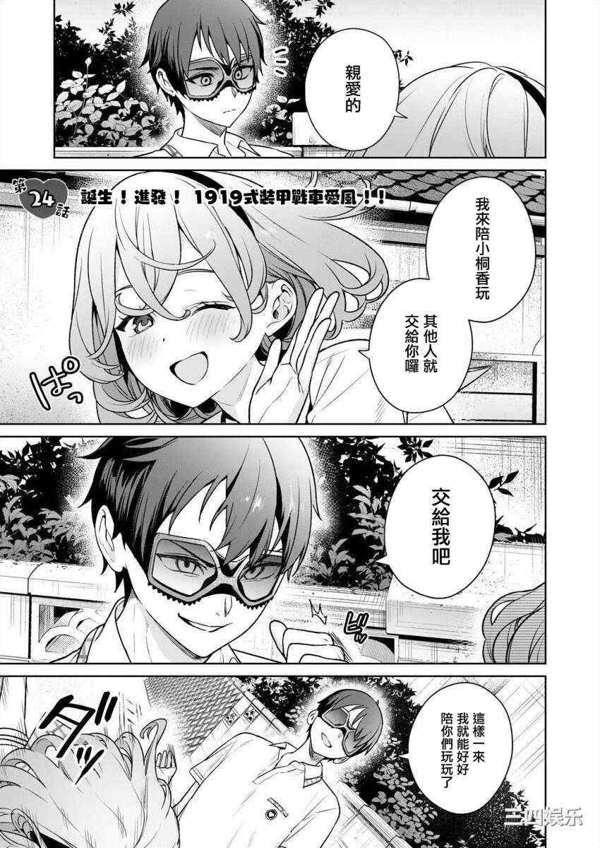 [まめおじたん] ぬきたし-抜きゲーみたいな島に住んでるわたしはどうすりゃいいですか？- 單行本版 第五卷｜住在拔作一樣的島嶼上的我究竟該怎麽辦呢？