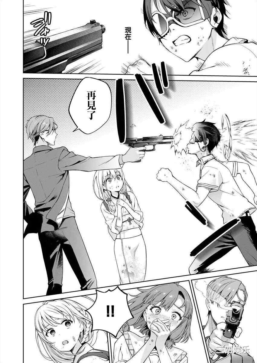 [まめおじたん] ぬきたし-抜きゲーみたいな島に住んでるわたしはどうすりゃいいですか？- 單行本版 第四卷 ｜ 住在拔作一樣的島嶼上的我究竟該怎麽辦呢？