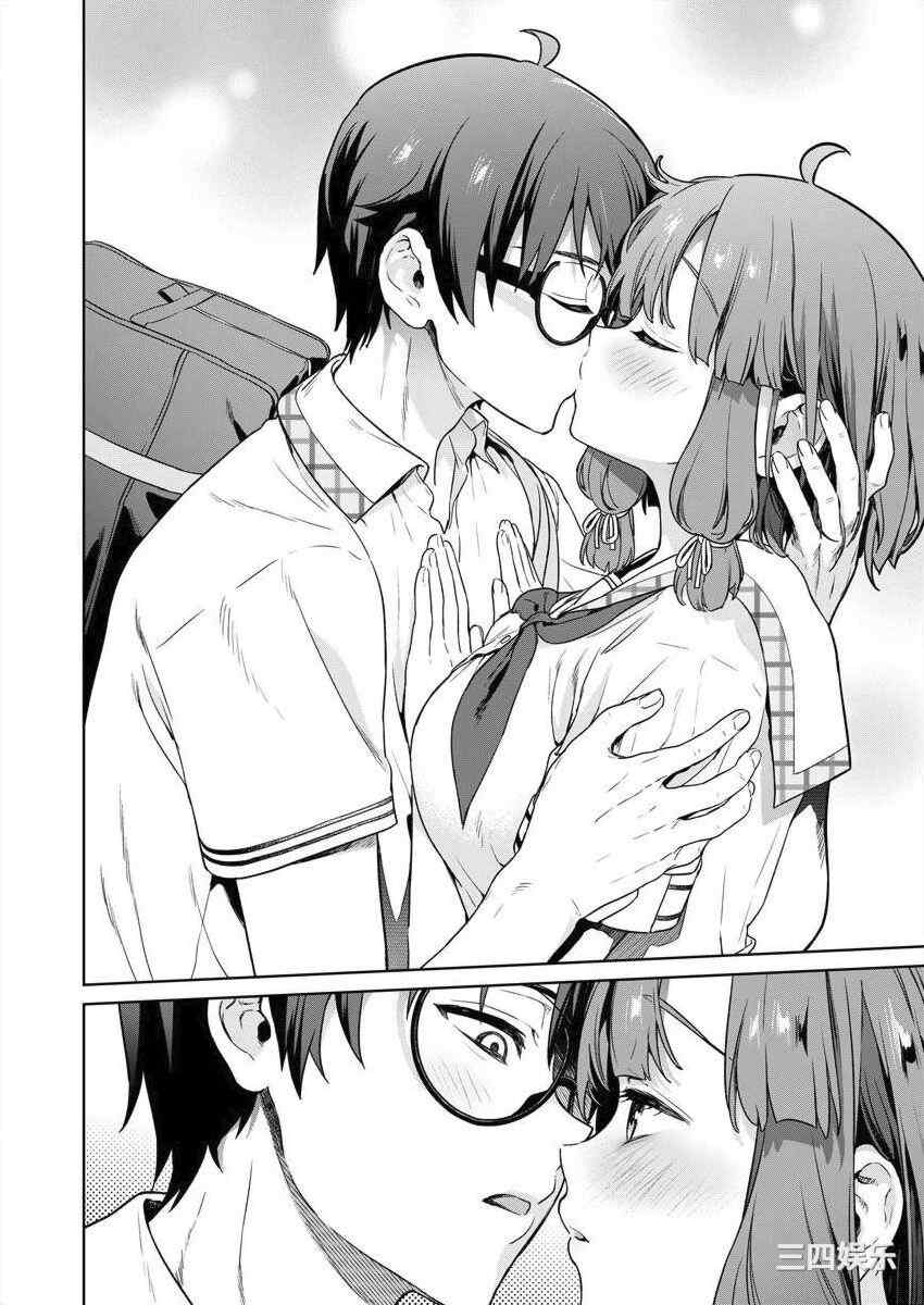 [まめおじたん] ぬきたし-抜きゲーみたいな島に住んでるわたしはどうすりゃいいですか？- 單行本版 第四卷 ｜ 住在拔作一樣的島嶼上的我究竟該怎麽辦呢？