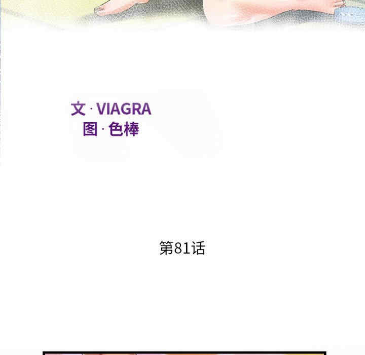 阿姨/意想不到的关系