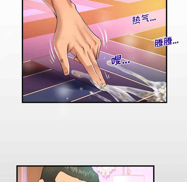 阿姨/意想不到的关系